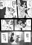 a-chan anthro ayaka canid canine canis comic domestic_dog feral husky mammal monochrome nordic_sled_dog right_to_left semi-anthro shibeta simple_background spitz text translated