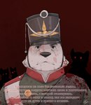 anthro armor blank_stare blood bodily_fluids clothed clothing combat_stress guts_&_blackpowder headgear helmet male napoleonic red_eyes russia solo text thousand_yard_stare traumatized white_body callmetatsuo bear mammal undead absurd_res hi_res russian_text translated