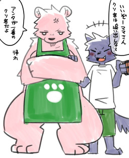 angry anthro apron apron_only biped blue_body blue_fur blush bottomwear cheek_tuft clothed clothed_anthro clothed_female clothed_male clothing cross-popping_vein crossbar_emanata crossed_arms curvy_figure dialogue digitigrade drunk duo emanata eyes_closed facial_tuft female female_anthro front_view fully_clothed fully_clothed_anthro fully_clothed_male fur fur_tuft green_apron green_bottomwear green_clothing green_shorts half-closed_eyes head_tuft holding_arm inner_ear_fluff larger_anthro larger_female male male_anthro monotone_body monotone_fur narrowed_eyes open_mouth open_smile pink_body pink_fur plantigrade shirt shorts size_difference slim slim_anthro slim_male smaller_anthro smaller_male smile speech_bubble standing substance_intoxication tankard text thick_thighs topwear tuft white_clothing white_shirt white_topwear wide_hipped_anthro wide_hipped_female wide_hips pizademokttero bar_owner_mama nifram_logan bear mammal 2026 digital_drawing_(artwork) digital_media_(artwork) hi_res japanese_text shaded soft_shading