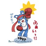 accessory anthro blue_body blue_fur boxing_gloves claws clothing fur handwear headband male solo text yellow_eyes berrysaladberry bandai_namco digimon digimon_data_squad canid canine digimon_(species) gaomon mammal 1:1 japanese_text