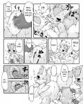 canid canine censored comic duo english_text erection female female_penetrated fennekin feral generation_1_pokemon generation_6_pokemon genitals greyscale halloween hi_res holidays kemono male male/female male_penetrating male_penetrating_female mammal monochrome multi_tail nintendo nude penetration penis pokemon pokemon_(species) pussy sex simple_background tail text translated vulpix wahitouppe