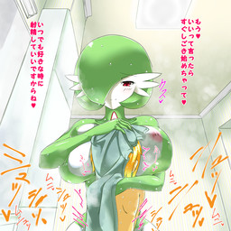 2015 anthro areola big_breasts blonde_hair blush breasts bust female gardevoir green_skin hair horn human interspecies japanese_text looking_at_viewer mammal nintendo nipples nude open_mouth pokémon pokémorph poképhilia red_eyes solo steam sweat text towel translated video_games wet white_skin どもしペッテ
Rating: Questionable
Score: 3
User: DeltaFlame
Date: February 07, 2015 2015 anthro areola big_breasts blonde_hair blush breasts bust female gardevoir green_skin hair horn human interspecies japanese_text looking_at_viewer mammal nintendo nipples nude open_mouth pokémon pokémorph poképhilia red_eyes solo steam sweat text towel translated video_games wet white_skin どもしペッテ
Rating: Questionable
Score: 3
User: DeltaFlame
Date: February 07, 2015