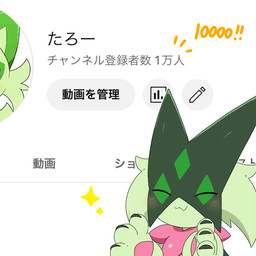 3_fingers ambiguous_gender anthro bar_emanata biped black_claws blush clapping claws daww emanata eyes_closed facial_markings facial_tuft finger_claws fingers fur green_body green_fur handpaw happy head_markings markings multicolored_body multicolored_fur pawpads paws pink_pawpads smile solo sparkles subscriber_count text tuft tontaro nintendo pokemon youtube felid generation_9_pokemon mammal meowscarada pokemon_(species) sprigatito 1:1 2023 2d_animation animated animated_gif digital_media_(artwork) japanese_text motion_tweening shaded short_playtime simple_shading