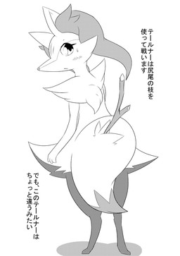 anthro braixen comic female kemono nintendo pokémon solo translated unknown_artist video_games
Rating: Questionable
Score: 1
User: KemonoLover96
Date: January 18, 2015 anthro braixen comic female kemono nintendo pokémon solo translated unknown_artist video_games
Rating: Questionable
Score: 1
User: KemonoLover96
Date: January 18, 2015