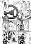 2020 animal_crossing anthro apron belly bodily_fluids canid canine chibi clothing comic crazy_redd duo eyes_closed fox hi_res japanese_text kemono mammal monochrome morphine_(artist) nintendo raccoon_dog ring_fit_adventure sweat tanuki text tom_nook_(animal_crossing) translation_request