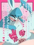 3:4 blue_body bodily_fluids censored cum cum_in_pussy cum_inside duo eeveelution female female_feral female_penetrated feral foreign_girl_lovers'_association generation_4_pokemon genital_fluids glaceon hi_res japanese_text male male/female male_penetrating male_penetrating_female mosaic_censorship nintendo penetration penile penile_penetration penis_in_pussy pokemon pokemon_(species) sex sound_effects text translation_request vaginal vaginal_penetration
