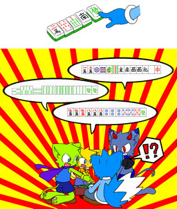 ambiguous_gender anthro barefoot blue_body blue_bottomwear blue_clothing blue_eyes blue_fur blue_shirt blue_shorts blue_tank_top blue_topwear bottomwear clothed clothing dialogue feet fluffy fluffy_tail fully_clothed fur gaming gesture green_body green_fur group hand_gesture horn interrobang kneeling mahjong mahjong_tile male orange_clothing orange_shirt orange_topwear pawpads pink_pawpads pointing purple_scarf red_eyes red_horn scarf shirt shorts sitting speech_bubble tail tail_tuft tank_top topwear tuft white_body white_fur yellow_body yellow_fur 00freeze00 domestic_cat felid feline felis mammal 2011 digital_drawing_(artwork) digital_media_(artwork) flat_colors pictographics
