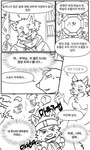 anthro duo duo_focus group male male/male text nb_myong threefold_recital_(game) taiqing_(threefold_recital) triratna_(threefold_recital) canid canine canis fox mammal wolf absurd_res comic hi_res korean_text