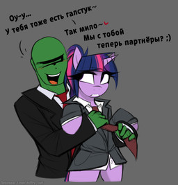 accessory blush clothing female feral hair horn male necktie nervous office_clothing open_mouth ponytail simple_background suit text madragon friendship_is_magic hasbro my_little_pony mythology anon twilight_sparkle_(mlp) equid equine human mammal mythological_creature mythological_equine unicorn hi_res russian_text