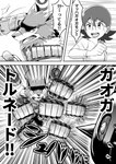 anthro championship_belt eyewear eyewear_on_head female feral fight glasses group male punch sunglasses sunglasses_on_head text trio workout_clothing watagashikn bandai_namco digimon canid canine canis human mammal marinchimairamon wolf absurd_res comic hi_res japanese_text monochrome