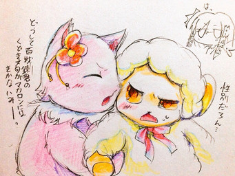 ambiguous_gender anthro blush dialogue flirting flower forced forced_kiss fur group horn kissing lidded_eyes male pink_body pink_fur plant ribbons romantic text trio white_body white_fur takumi_(worker) amagi_brilliant_park macaron_(amagi_brilliant_park) tirami bovid canid canine canis caprine domestic_dog human mammal pomeranian spitz 2014 4:3 japanese_text translation_request