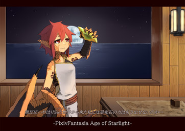 dialogue female hair lamp map membrane_(anatomy) membranous_wings moon night red_eyes red_hair solo star tail text water window wings hitokuirou mythology pixiv_fantasia:_age_of_starlight animal_humanoid dragon dragon_humanoid humanoid mythological_creature mythological_scalie scalie 2020 japanese_text