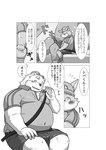 anthro belly big_belly blush bottomwear clothing duo hat headgear headwear humanoid_hands kemono male overweight overweight_male shirt shorts sitting size_difference text topwear young inunodaidokoro bear canid canine canis domestic_dog mammal 2025 comic hi_res japanese_text monochrome