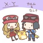 1:1 2018 ambiguous_gender calem_(pokemon) clothed clothing dot_eyes eyewear female generation_1_pokemon glasses group hair hat headgear headwear human japanese_text long_hair low_res male mammal nintendo open_mouth pokemon pokemon_(species) pokemon_trainer raichu rairai-no26-chu serena_(pokemon) short_hair simple_background text