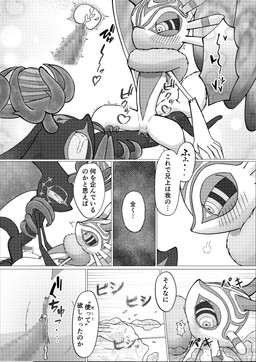 7_panel_comic anthro anthro_on_anthro anthro_penetrated anthro_penetrating anthro_penetrating_anthro antlers arms_tied biped black_body black_sclera blush blush_lines bodily_fluids bound breath brother_penetrating_sister censored_genitalia censored_penis censored_vulva cervical_contact chest_tuft clitoris countershade_torso countershading crystal cum cum_in_uterus cum_in_vagina cum_inside cutaway dialogue digitigrade dominant dominant_anthro dominant_female dominant_male duo ellipsis erection eye_contact female female_anthro female_penetrated fingernails fluffy fluffy_tail from_front_position genital_fluids genitals head_wings heart_symbol horn huge_wings hypnosis internal internal_vaginal looking_at_another looking_at_partner lying male male/female male_anthro male_penetrating male_penetrating_female mind_control missionary_position mouthless multicolored_eyes nails neck_tuft nude nude_anthro nude_female nude_male on_back penetration penile penile_penetration penis penis_in_vagina pupils role_reversal sex sibling_incest speech_bubble star_eyes submissive submissive_anthro submissive_female submissive_male tail tapering_penis text tremble_spikes tuft unusual_wing_placement uterus vaginal vaginal_penetration wings ahab_null kirby_(series) kirby_and_the_forgotten_land nintendo star-crossed_world fecto_elfilis genwel_meteonelfilis alien chinchilla chinchillid mammal rodent starling_(kirby) 2026 absurd_res censored comic digital_drawing_(artwork) digital_media_(artwork) hi_res japanese_text monochrome mosaic_censorship translation_request brother_(lore) brother_and_sister_(lore) incest_(lore) sibling_(lore) sister_(lore)