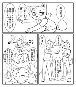 angry anthro argument border bottomwear bow_ribbon clothing crossed_arms dialogue discussion eyes_closed fangs female fight footwear gesture grabbing_another group hand_gesture male open_mouth pants pawpads pointing shirt spread_arms tail teeth text topwear trio vein white_border nekotanyanneko canid canine canis domestic_cat domestic_dog felid feline felis mammal 2020 comic hi_res japanese_text monochrome right_to_left translated