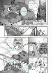 bulbasaur charmander comic digital_media_(artwork) duo english_text female feral fire generation_1_pokemon greyscale hi_res male male/female monochrome nintendo pokemon pokemon_(species) suzumaru tail text