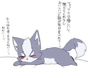 chibi countershade_torso countershading eyebrows feral feralized fur grey_body grey_fur kemono male red_eyes solo text white_body white_fur white_inner_ear sing_coffee nintendo star_fox wolf_o'donnell canid canine canis domestic_dog mammal hi_res japanese_text translated