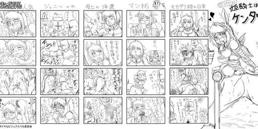4koma centaur comic equine female group human japanese_text mammal monster monster_girl pregnant pussy taur text translation_request vaginal xelvy
Rating: Explicit
Score: -1
User: Juni221
Date: June 21, 2013 4koma centaur comic equine female group human japanese_text mammal monster monster_girl pregnant pussy taur text translation_request vaginal xelvy
Rating: Explicit
Score: -1
User: Juni221
Date: June 21, 2013