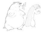 4:3 ambiguous/ambiguous ambiguous_gender belly bodily_fluids duo feeding feral fire generation_2_pokemon generation_8_pokemon hi_res high-angle_view hisuian_form hisuian_typhlosion looking_at_another monochrome nintendo overweight overweight_feral pokemon pokemon_(species) regional_form_(pokemon) simple_background sketch standing sweat text typhlosion weight_gain white_background zephy_03