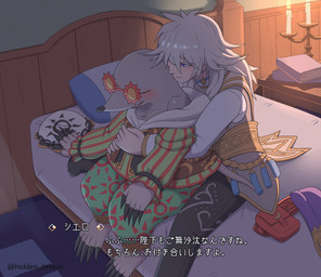 5_fingers 5_toes anthro bed biped blush book bottomwear candle claws clothing detailed_background duo eyes_closed eyewear feet fingers furniture glasses hat headgear headwear hug hugging_another hugging_from_behind kemono pants pillow shirt sitting tail text toes topwear kajinchu romancing_saga_2 saga_(game_series) eulipotyphlan human mammal mole_(animal) mole_(romancing_saga_2) 2026 hi_res japanese_text