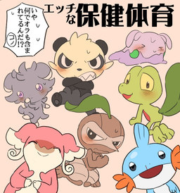 ambiguous_gender blood blush bodily_fluids covering covering_chest covering_self dialogue embarrassed half-closed_eyes narrowed_eyes nosebleed sharp_teeth smile speech_bubble sweat teeth text ban nintendo pokemon pokemon_mystery_dungeon spike_chunsoft espurr_(psmd) goomy_(psmd) mr._nuzleaf nurse_audino pancham_(psmd) audino espurr generation_3_pokemon generation_5_pokemon generation_6_pokemon goomy mudkip nuzleaf pancham pokemon_(species) treecko colored japanese_text translation_request