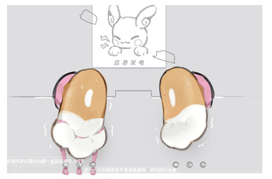 3_toes bodily_fluids border bound chibi curling_toes emanata feet feral foot_fetish foot_focus fur grey_background imminent_tickling male offscreen_character offscreen_human orange_body orange_fur outline restraints simple_background speech_bubble squirming stocks sweat sweatdrop sweaty_feet tape text through_wall thunderbolt toe_bondage toe_restraints toes white_body white_border white_fur emolga_1 nintendo pokemon alolan_form alolan_raichu generation_7_pokemon pokemon_(species) regional_form_(pokemon) chinese_text hi_res translated