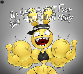 anthro big_muscles bottom_heavy clothing crop_top curvy_figure dialogue emanata evil_grin eyelashes fangs femboy flash_emanata flexing flexing_bicep flexing_both_biceps fur gradient_background growth hat headgear headwear huge_muscles hyper hyper_biceps hyper_muscles logo male muscle_growth muscular navel open_mouth open_smile shirt simple_background small_waist smile solo teeth text thong_straps topwear vein veiny_muscles wide_hips yellow_body yellow_fur thatdawgmurray usavich kanschkov lagomorph leporid mammal rabbit aliasing artist_logo artist_name digital_media_(artwork) hi_res russian_text signature