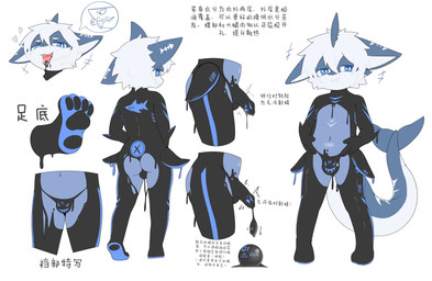 4_fingers 4_toes anthro bangs black_latex blue_body blue_eyes blue_fur blue_latex bodily_fluids body_control bodysuit bubble butt cetacean_tail chastity_bulge chastity_device cheek_tuft clothing cum cum_bubble emanata erection erection_under_clothing facial_tuft feet fin fingers fishbone fur fur_markings genital_fluids genitals hair head_fin heart_symbol latex latex_bodysuit latex_clothing latex_skinsuit licking licking_lips living_penis lock_bulge lock_symbol looking_at_viewer male markings null_bulge open_mouth pawpads penis presenting presenting_bulge presenting_hindquarters presenting_penis shark_fin shark_print shark_tail simple_background skinsuit smile smiling_at_viewer smirk smirking_at_viewer solo speech_bubble superhero_costume teasing teasing_viewer teeth_showing text tight_clothing toes tongue tongue_out tuft unusual_anatomy unusual_bodily_fluids unusual_cum unusual_genital_fluids unusual_genitalia unusual_penis warning_sign white_background white_hair young young_anthro young_male hanzhi_colef animate_inanimate aquatic cetacean fish furred_cetacean living_clothing living_latex mammal shark absurd_res chinese_text hi_res translated