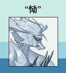 anthro bodily_fluids crying eyes_closed female fur hair nails solo sticker sticker_pack tears teeth tongue white_body white_fur white_hair adetuddymax nintendo pokemon generation_5_pokemon legendary_pokemon pokemon_(species) reshiram hi_res