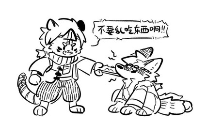 angry anthro bottomwear clothed clothing duo feral fight front_view hair looking_at_another male messy_hair pants short_hair simple_background simple_eyes sitting speech_bubble standing teeth text topwear unsigned asnnonaka arno_(asnnonaka) zach_(asnnonaka) canid felid mammal 5:3 black_and_white monochrome translation_request