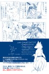 2:3 adolescent age_difference akino-kamihara anthro belt chalk chalkboard character_bio clothing equation eyewear generation_1_pokemon generation_4_pokemon gintsuki_higari_(akino-kamihara) glasses hair inadzuki_(ruka) japanese_text lucario male math ninetales nintendo pince-nez poke-high pokemon pokemon_(species) ponytail school_uniform sketch solo student teacher teacher_and_student text textbook throwing_chalk throwing_object translation_check translation_request uniform young young_male