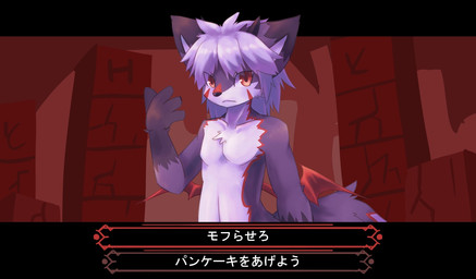anthro male solo text tierkhaos_(artist) helltaker mythology canid canid_demon canine canis demon domestic_dog hellhound mammal mythological_canine mythological_creature japanese_text translated