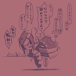 accessory ambiguous_penetration angry angry_sex antennae_(anatomy) anthro biped bodily_fluids bottomwear bottomwear_down breath butt butt_grab clothed clothed_anthro clothed_male clothed_sex clothing cross-popping_vein dialogue duo ellipsis empty_eyes exclamation_point eyes_closed female floating_hands from_behind_position genitals hair hair_accessory hairclip hand_on_butt heart_symbol larger_female larger_humanoid legless machine male male/female mouthless not_furry pants pants_down partially_clothed partially_clothed_female partially_clothed_humanoid penetration penile penile_penetration penis pink_background question_mark sex shadow_face side_view simple_background size_difference smaller_anthro smaller_male speech_bubble standing_doggystyle sweat sweatdrop talking_to_another tapering_penis text 5health kirby_(series) nintendo magolor susie_(kirby) alien humanoid robot robot_humanoid waddling_head 1:1 2020 digital_drawing_(artwork) digital_media_(artwork) hi_res japanese_text monochrome translation_check translation_request
