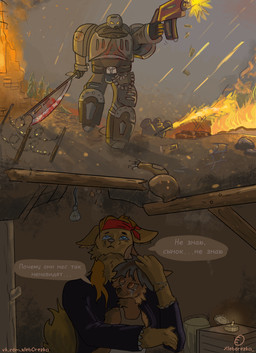 anthro armor automatic_weapon barbed_wire blood bodily_fluids box candle clothing container crate destruction female fire group gun light_bulb machine male melee_weapon plant power_armor ranged_weapon text tree weapon young xleb0rezka warhammer_(franchise) canid canine fox mammal hi_res russian_text translated url