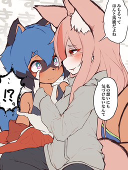 anthro black_body black_hair blue_body blue_eyes blue_fur blue_hair blush bottomwear breasts brown_body brown_fur clothed clothing duo exclamation_point eye_contact female fluffy fluffy_tail fur hair hand_on_face inner_ear_fluff jacket long_hair looking_at_another multicolored_body multicolored_fur multicolored_hair pink_body pink_fur pink_hair question_mark red_eyes shirt shorts smile sweater tail tank_top text topwear translucent translucent_hair tuft white_body white_fur tabhead brand_new_animal studio_trigger michiru_kagemori nazuna_hiwatashi canid canine fox mammal raccoon_dog tanuki 2020 absurd_res hi_res japanese_text translated