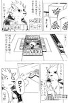 adolescent akino-kamihara anthro arcanine bodily_fluids chinese_text clothing comic furniture generation_1_pokemon hoodie japanese_text kagerou_higari_(akino-kamihara) mahjong male monochrome nintendo poke-high pokemon pokemon_(species) right_to_left sketch solo startled sweat sweatdrop table text topwear translation_request young young_anthro young_male