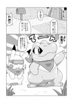 ambiguous_gender building crooked_tail dipstick_ears duo ear_markings eyes_closed eyewear feral gesture gloom_lines goggles grass hand_gesture house mailbox markings multicolored_ears path plant pointing pointing_up scarf spikes spikes_(anatomy) standing tail text wearing_goggles tatu_wani_(artist) nintendo pokemon pokemon_mystery_dungeon spike_chunsoft generation_1_pokemon generation_2_pokemon pikachu pokemon_(species) totodile black_and_white comic greyscale hi_res japanese_text monochrome translated