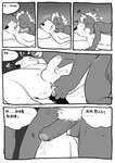 2021 anal anal_fingering anthro anthro_fingered anthro_fingering anthro_fingering_anthro anthro_on_anthro balls bodily_fluids chinese_text comic cougar dialogue duo felid feline fingering foreskin genital_fluids genitals hajime_tanaka_(odd_taxi) hi_res humanoid_genitalia humanoid_penis interspecies kemono kissing male male/male male_fingering_male mammal mephitid milkybot monochrome odd_taxi penis precum shun_imai_(odd_taxi) skunk text