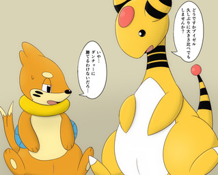 animal_genitalia brown_background comparing comparing_penis duo feral genital_slit genitals looking_at_genitalia looking_at_penis male penis simple_background text iro_suzume nintendo pokemon pokemon_mystery_dungeon spike_chunsoft dashing_wanderer_ampharos marine_explorer_buizel ampharos buizel generation_2_pokemon generation_4_pokemon pokemon_(species) japanese_text translated