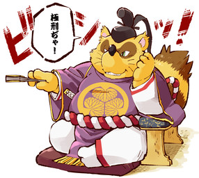 anthro belly biped black_nose clothed clothing green_eyes humanoid_hands kanmuri_(headwear) male overweight overweight_anthro overweight_male simple_background sitting solo text white_background garouzuki sengoku_puzzle tokugawa_ieyasu canid canine mammal raccoon_dog tanuki 2015 japanese_text