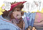 anthro body_hair brown_body brown_fur brown_hair chest_hair eyes_closed fur hair horn hospital_gown male muscular muscular_arms muscular_male pecs solo text katoributa_a lifewonders live_a_hero obsidius bovid bovine cattle mammal japanese_text