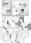 anthro anus blush bodily_fluids braixen censored duo female fennekin feral generation_1_pokemon generation_6_pokemon genitals hi_res japanese kemoribbon masturbation monochrome ninetales nintendo pokemon pokemon_(species) pussy sweat text translated vaginal vaginal_masturbation