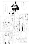 adolescent age_difference akino-kamihara anthro arcanine barefoot bottomwear clock clothing coat comic eyewear fake_ears fake_rabbit_ears feet generation_1_pokemon generation_4_pokemon glasses gloves group growlithe handwear hat headgear headwear inadzuki_(ruka) japanese_text kagerou_higari_(akino-kamihara) kensuke_komachi_(akino-kamihara) lucario male monochrome monocle neck_ribbon nintendo one_eye_closed pants parka poke-high pokemon pokemon_(species) right_to_left shirt size_difference student teacher teacher_and_student text top_hat topwear translation_request trio vest watch young young_anthro young_male