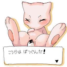 ! 3_toes eyes_closed female fur legendary_pokémon low_res mew nintendo pawpads paws pink_fur pink_skin plain_background pokémon pussy solo spread_legs spreading text toes translated unknown_artist video_games white_background
Rating: Explicit
Score: 3
User: Hydr0
Date: January 29, 2015 ! 3_toes eyes_closed female fur legendary_pokémon low_res mew nintendo pawpads paws pink_fur pink_skin plain_background pokémon pussy solo spread_legs spreading text toes translated unknown_artist video_games white_background
Rating: Explicit
Score: 3
User: Hydr0
Date: January 29, 2015