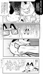 anthro blush eyewear fantasizing glasses group heart_symbol humor male male/male punch sex text kasugai animal_crossing nintendo kid_cat_(animal_crossing) raymond_(animal_crossing) tom_(animal_crossing) domestic_cat felid feline felis mammal comic hi_res japanese_text monochrome translated