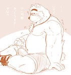 anthro belly blush bulge clothed clothing erection erection_under_clothing eyebrows eyewear footwear glasses humanoid_hands kemono male moobs musclegut muscular overweight overweight_male sandals shoes sitting solo text thick_eyebrows underwear moku_nameko lifewonders tokyo_afterschool_summoners volos_(tas) bear mammal 2023 absurd_res hi_res japanese_text