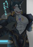 abs anthro bodysuit bulge clothing countershading duo fur hand_grab machine male muscular muscular_anthro muscular_male nipples open_mouth pecs skinsuit solo_focus standing tight_clothing tongue zipper owatana0 lifewonders tokyo_afterschool_summoners breke_(tas) canid canine canis mammal robot wolf absurd_res digital_media_(artwork) hi_res