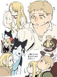 after_transformation alternate_species animal_ears anthro black_body black_fur black_nose blush clothing confusion female fur green_eyes group male multicolored_body multicolored_fur torn_clothing white_body white_fur yellow_eyes gerende15 delicious_in_dungeon izutsumi_(delicious_in_dungeon) laios_touden marcille_donato senshi_(delicious_in_dungeon) dwarf halfling humanoid japanese_kobold