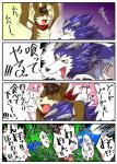2018 4koma annoyed anthro blush canid canine canis comic embrace enryo feral happy hare_(monster_rancher) hi_res horn hug japanese_text lagomorph leporid male mammal monster_rancher onomatopoeia open_mouth rabbit scarf smile sound_effects tecmo text tiger_(monster_rancher) translated wolf
